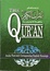Cover of The Qur'an