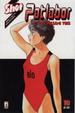 Cover of Patlabor 10