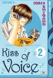 Image of Kiss of Voice - vol. 2
