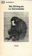 Cover of Lo Scimmiotto