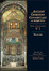 Cover of Romans