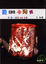 Cover of "遊日本淘陶寶"