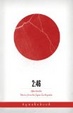 Cover of 2:46