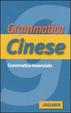 Cover of Grammatica cinese