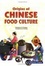 Cover of Origins Of Chinese Food Culture