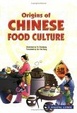 Cover of Origins Of Chinese Food Culture