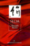 Cover of "Seda"
