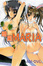 Cover of "暗黑MARIA (全)"