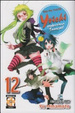 Cover of Yoichi, professione samurai!