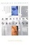 Cover of Awaiting Oblivion