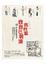 Cover of 我的家 我自己裝潢