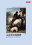 Cover of 莫泊桑小說精選