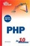 Cover of "Sams Teach Yourself PHP in 10 Minutes"