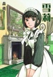 Cover of 雪莉
