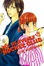 Cover of "My Heavenly Hockey Club 3"