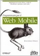 Cover of Programmazione per il web mobile