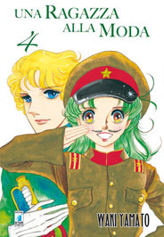Image of Una ragazza alla moda Vol. 4