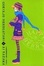Cover of "ご近所物語―完全版"