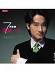 Cover of 七天彩妝．耀眼一生