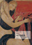 Cover of "Edina Altara"
