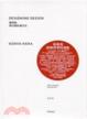 Cover of Designing Design