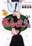 Cover of 西瓜皮先生43