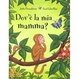 Cover of Dov'è la mia mamma?