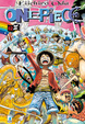 Cover of One Piece vol. 62