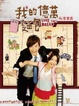 Cover of 我的億萬麵包私房寫真