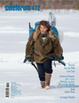 Cover of Cineforum 472