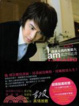 Cover of 我就是我的無限大