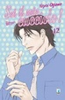 Cover of Sei il mio cucciolo! vol. 12