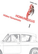 Cover of Homunculus #1 (de 15)