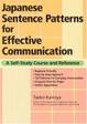 Cover of Japanese Sentence Patterns for Effective Communication