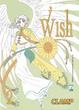 Cover of Wish vol. 2