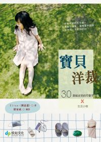 More about 法寶洋裁