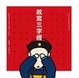 Cover of 故宮三字經