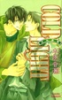 Cover of Cold Light 冷光柔情