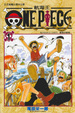 Cover of ONE PIECE 航海王 1