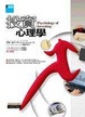 Cover of 投資心理學