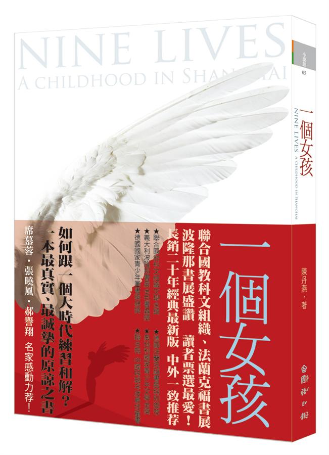 一個女孩