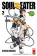 Cover of Soul Eater vol. 02