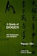 Cover of A Study of Dōgen
