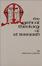 Cover of The Mystical Theology of Saint Bernard