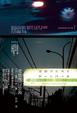 Cover of 池袋西口公园
