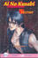Cover of "Ai No Kusabi The Space Between Volume 2"