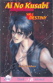 Ai No Kusabi The Space Between Volume 2 : Destiny (Yaoi) (Ai No Kusabi the Space Between)