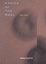 Cover of "Ethics of the Real"