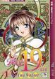 Cover of Alice 19th vol.1