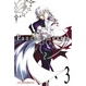 Cover of Pandora Hearts: v. 3